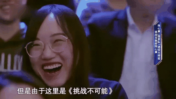 双脑闪电算