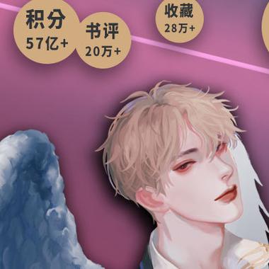 …小城完结