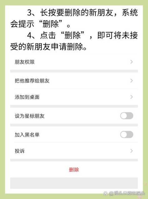 关闭好友验证被添加会提示吗