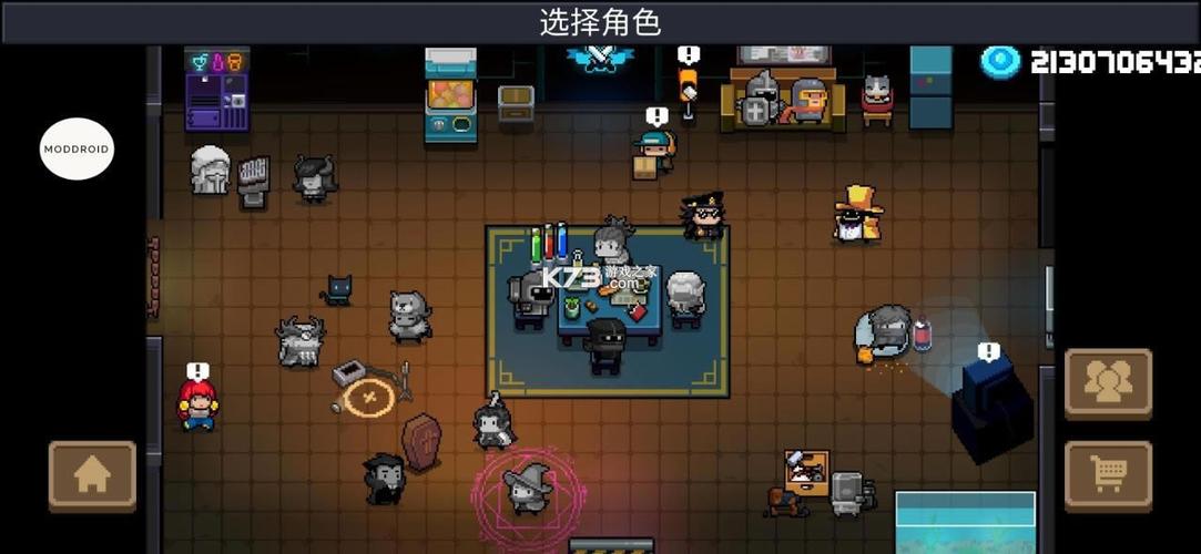 元气骑士黑侠2023最新破解版