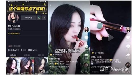 cici短视频的优点缩略图