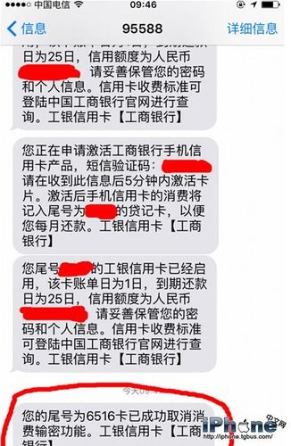applepay免密支付怎么取消