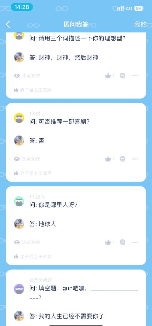 winvo是新飞吗