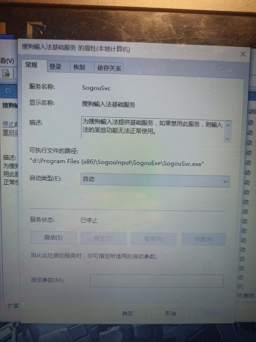 一体机的输入法找不到怎么回事