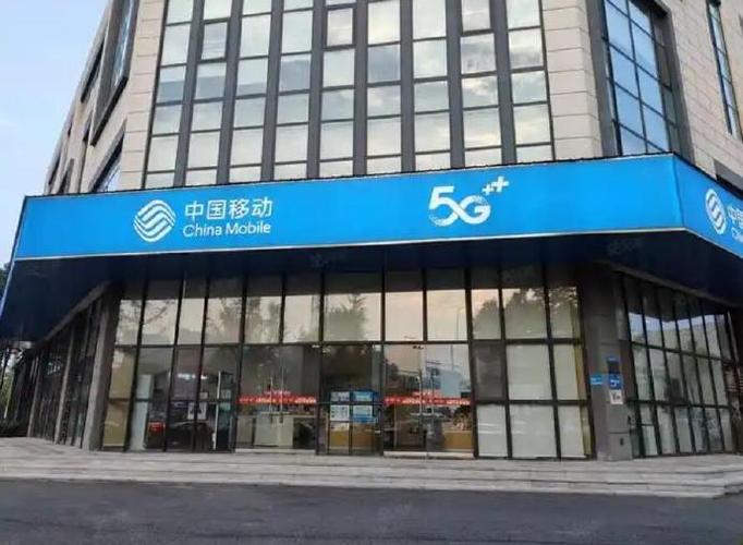 四川网上移动营业厅游戏截图