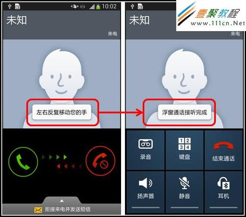 三星来电设置在哪里缩略图