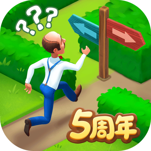宾馆消消老版本破解无限钻石无限金