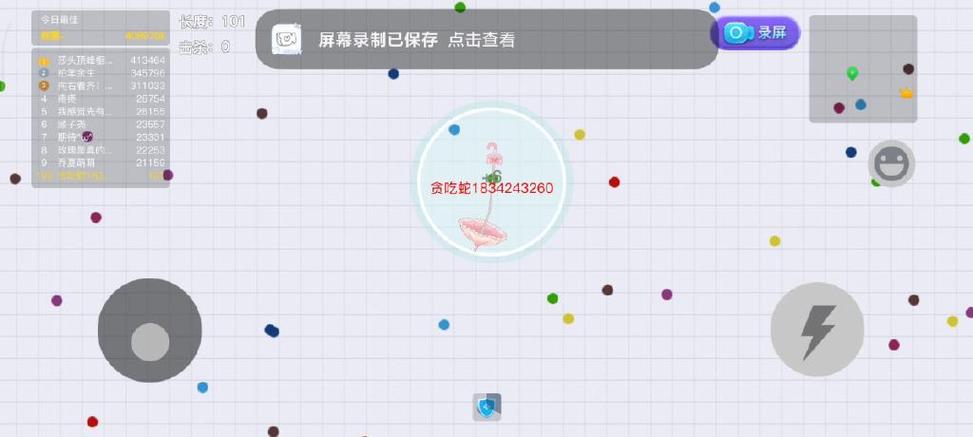 贪吃蛇大作战嗨玩版下载