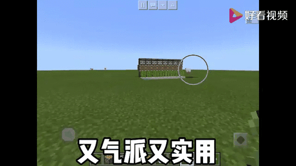 我的世界农作物自动收割机游戏截图