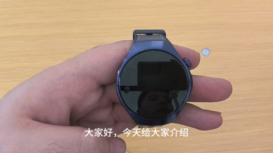 华为手表打开蓝牙