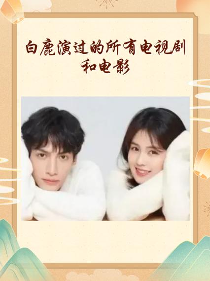 爱的故事之深爱的人啊电视剧