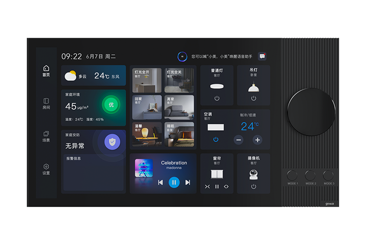 led控屏软件哪个好用