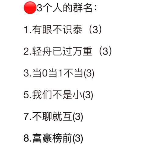 微信群昵称怎么反馈