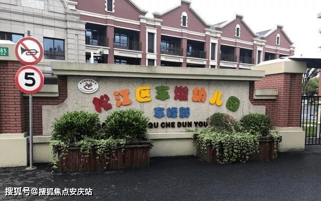 松江茸欣中心电话号码