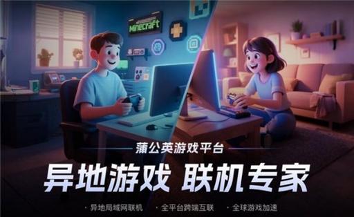 mc局域网联机找不到房间缩略图