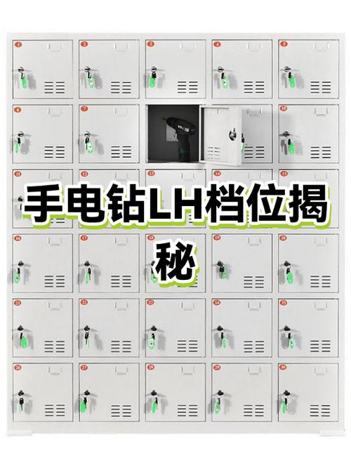 手电钻拧螺丝用几档