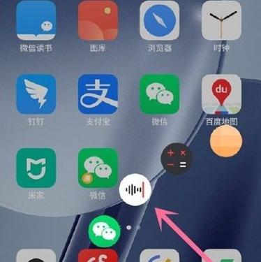 分屏被状态栏挡住了