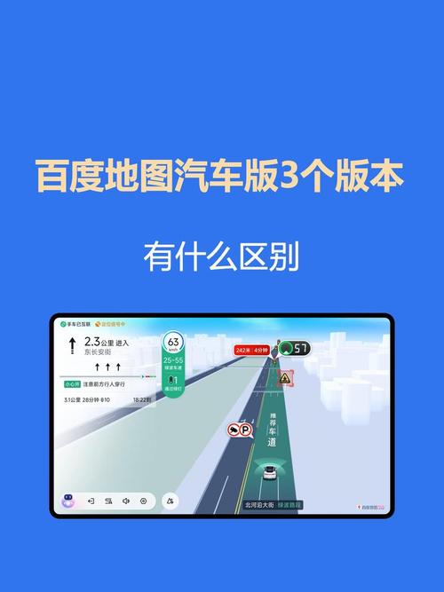 司机集中地软件库缩略图