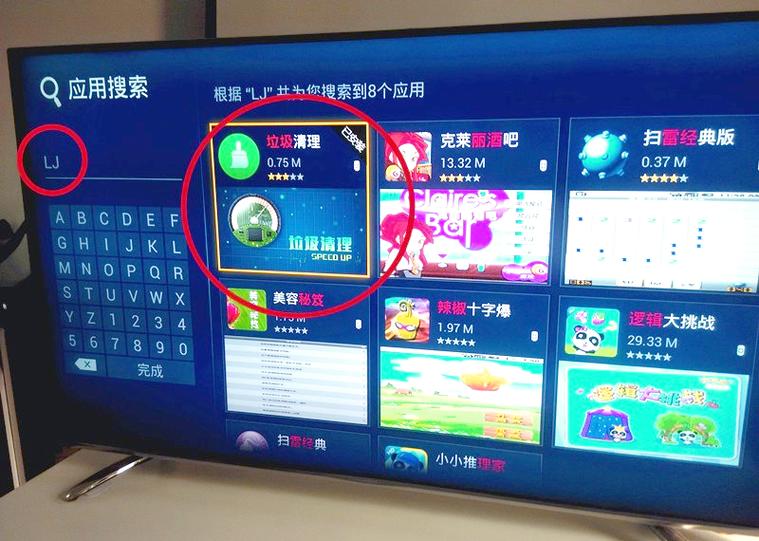 电视机清理内存怎么清理缩略图