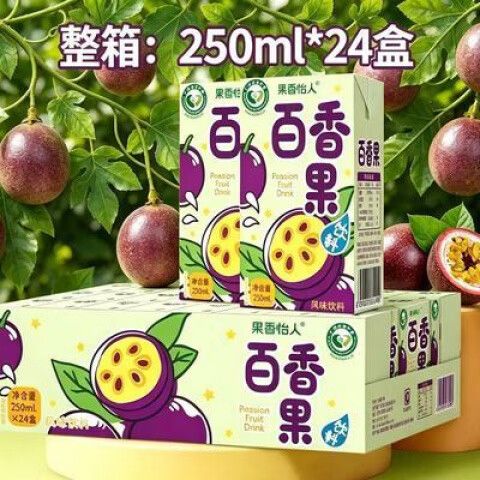 百香果网红饮料截图