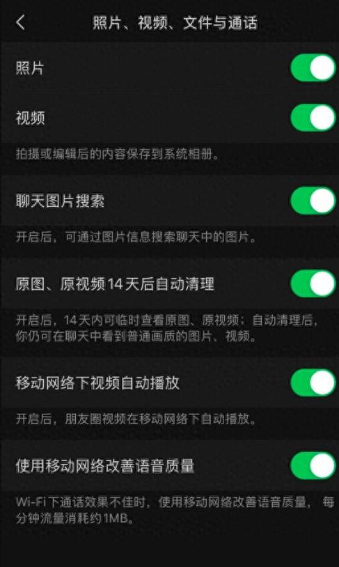微信新版本小视频卡顿