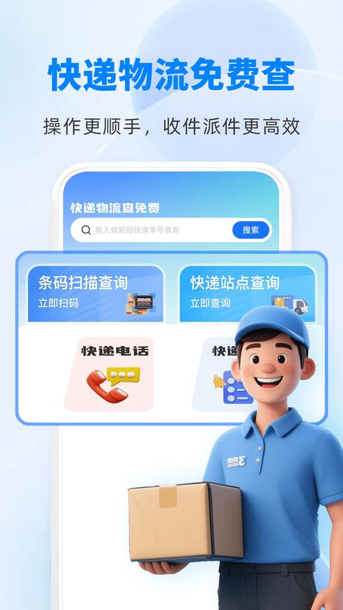 快译通官网入口