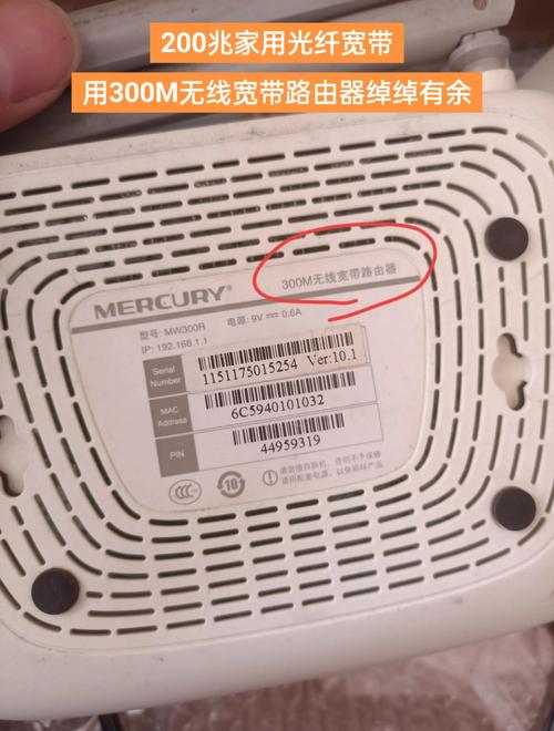 路由器上pin码在哪个位置