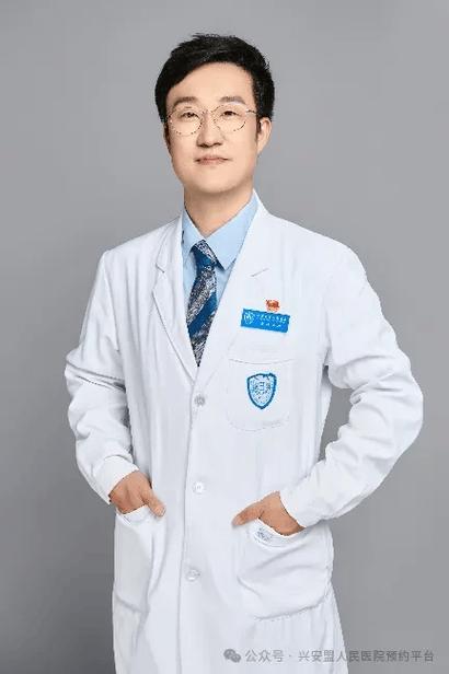 北京大学医学部综合服务平台
