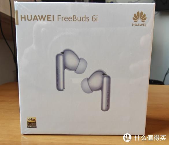华为耳机最大音量保护
