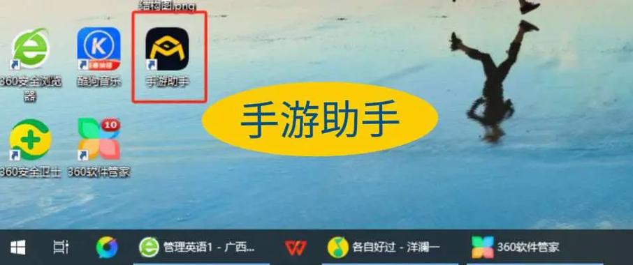 怎么把抖音里的游戏卸载掉图标
