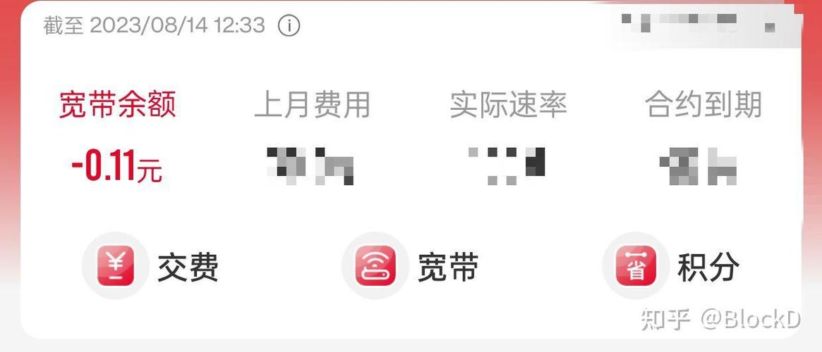手机欠费了宽带还能用吗?