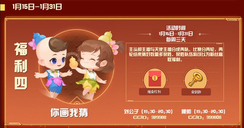 梦幻西游cc直播频道