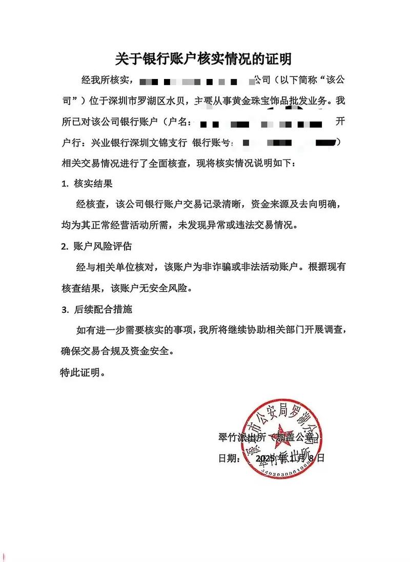 挂失止付怎么解除
