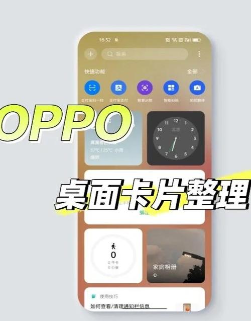 oppo卡片快递服务无法使用