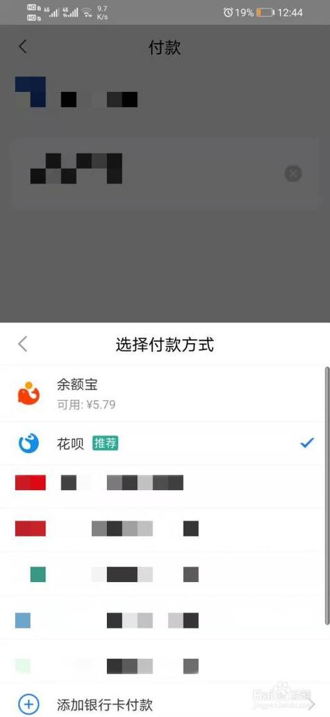 支付宝扫一扫扫不出来