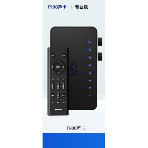 魅声声卡连接手机视频教程