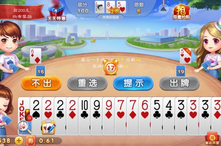 真人版的安卓游戏