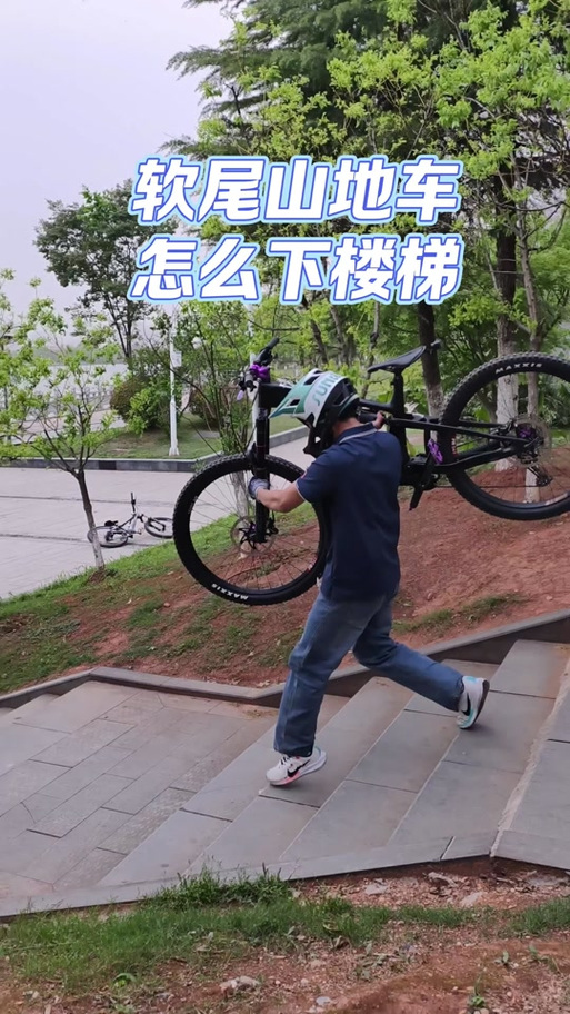 刷楼梯一般用什么山地车