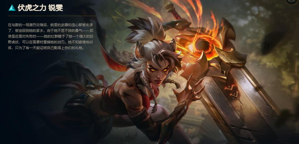 瑞文皮肤手感排行缩略图