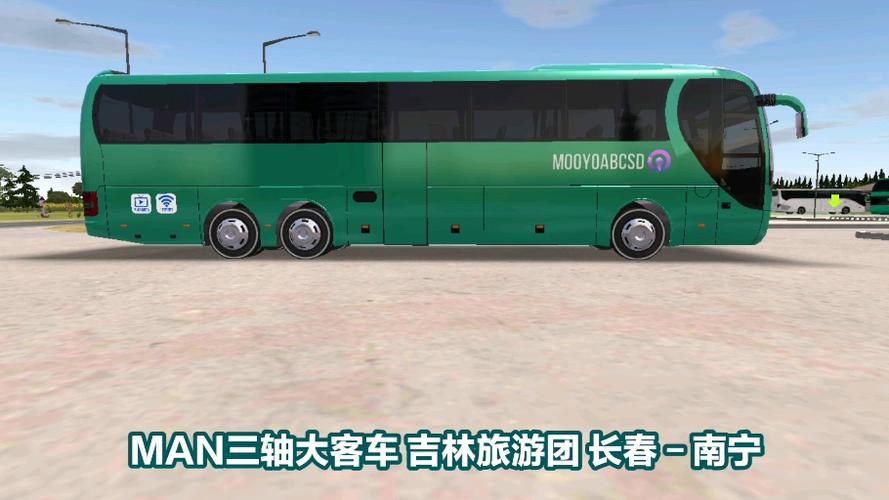 公交车模拟器: 客车缩略图