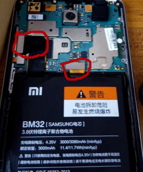 小米拔掉充电器就关机缩略图