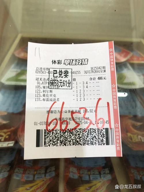 足彩必发凯利指数500