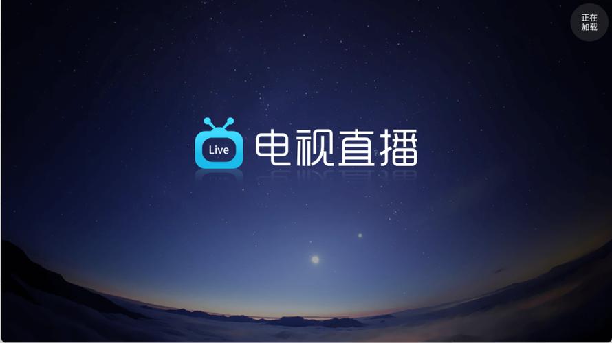 直播软件推荐缩略图