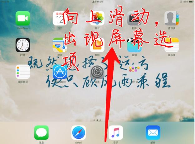 怎么设置屏幕不旋转图标