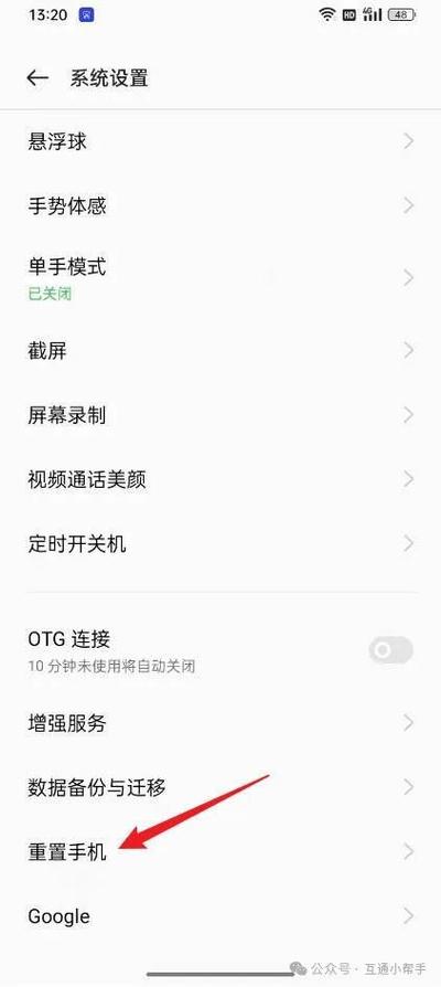 oppo手机无法外放