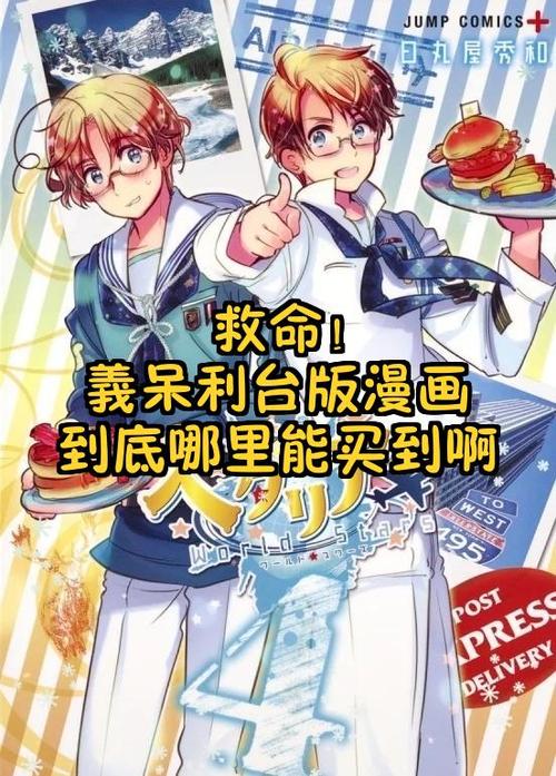 台版漫画怎么分正版盗版