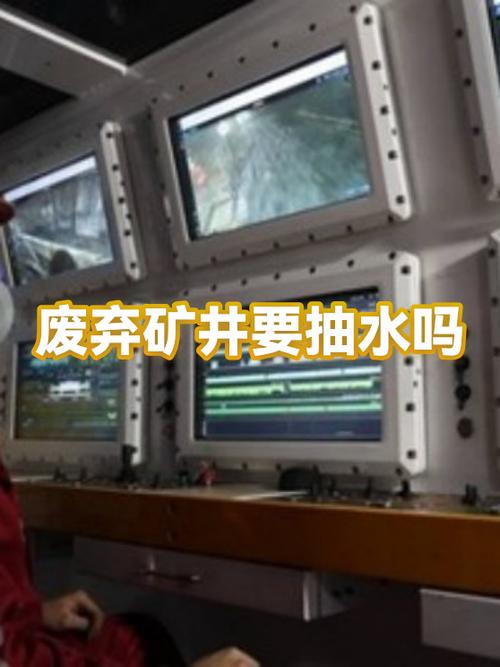 废弃矿井的生成规律图标