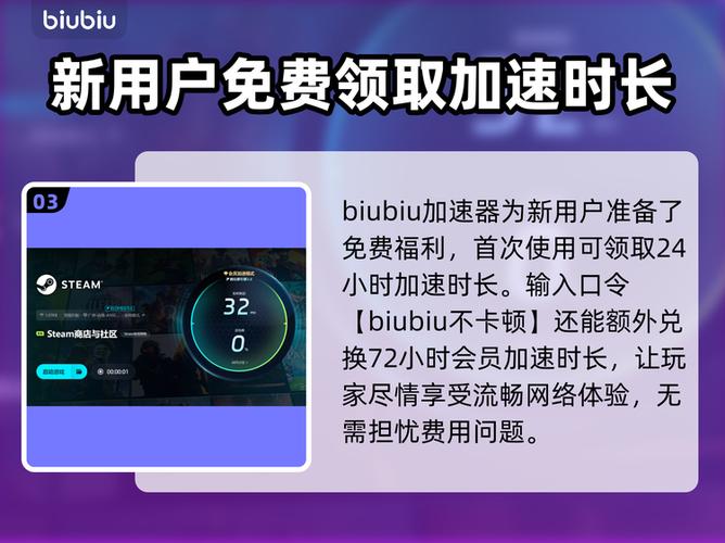 无忧加速器