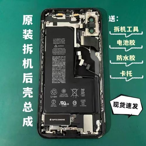 苹果后盖原装和非原装的区别