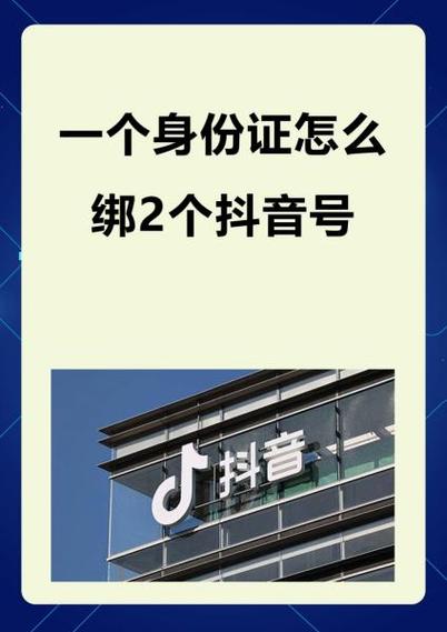 抖音的功能与作用